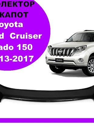 Дефлектор капота на toyota land cruiser prado 150 2013-2017