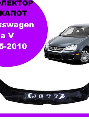Дефлектор капота на volkswagen jetta v 2005-2010