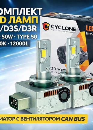 Комплект led ламп cyclone led type 50 d3 / d3s / d3r 6000k 12000lm