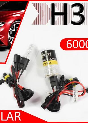 Комплект лампочек для ксенона h3 6000k "solar" 2 шт
