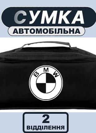 Сумка-органайзер beltex з логотипом bmw черная