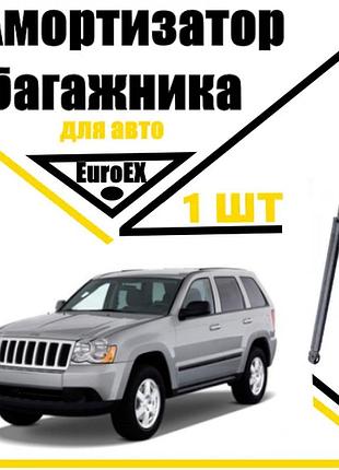 Амортизатор багажника газовий упор jeep grand cherokee iii 2005 -> 200n/ 250-380mm (euroex)