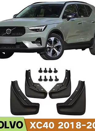 Брызговики volvo xc40 2018- (полный кт 4шт.) avtm