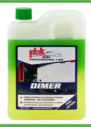 Активна піна для безконтактного миття atas/dimer 1 kg. шампунь для безконтактного миття