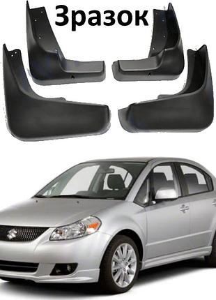 Бризковики для авто комплект 4 шт suzuki sx4 2006-2013 sedan ( передні та задні)