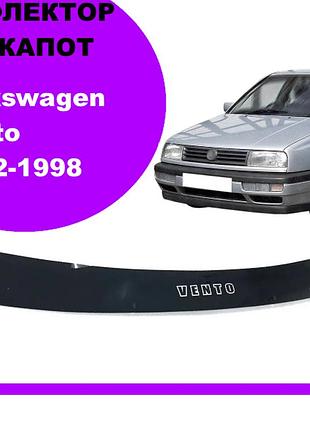 Дефлектор капота на volkswagen vento 1992-1998