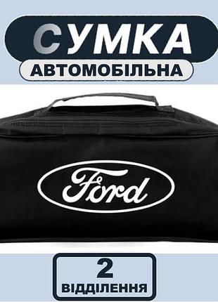 Сумка-органайзер beltex з логотипом ford черная