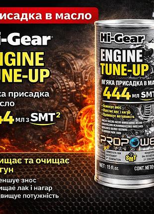 Hi-gear engine tune-up 444 мл с smt2 (мягкая)