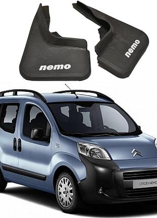Брызговики для авто комплект 2 шт citroen nemo 2008-2023 ( передние )