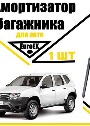 Амортизатор багажника газовый упор renault duster 2010-> 615n/ 405mm (euroex)