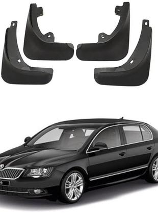 Брызговики для авто комплект 4 шт skoda superb 2008-2015 ( передние и задние )