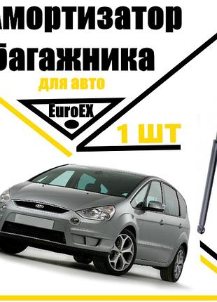 Амортизатор багажника газовий упор ford focus s-max 2006- 670n/ 605mm (euroex)