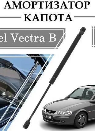 Амортизатор капота opel vectra b 600n/ 470mm 1 шт ( газовий упор )