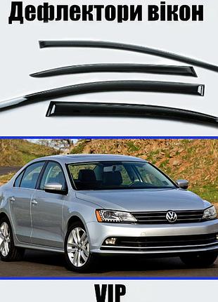 Дефлекторы окон, ветровики volkswagen jetta vi седан 2010-2019 (скотч) vip