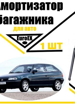 Амортизатор багажника газовый упор opel astra f 350n/ 595mm (euroex)