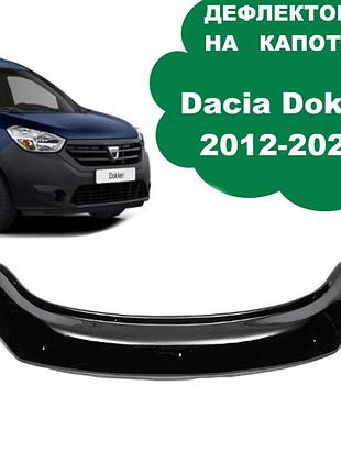 Дефлектор капота dacia dokker/ renault lodgy 2013-