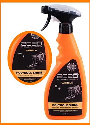 Поліроль для пластику та вінілу polychrom 2020 shine 500 vanilla (ваніль) (2225)
