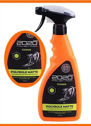 Поліроль для пластику та вінілу polychrom 2020 matte 500 guava (гуава) (2904 matte)