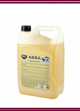 🧼 очиститель двигателя внешний k2 akra, 5 л