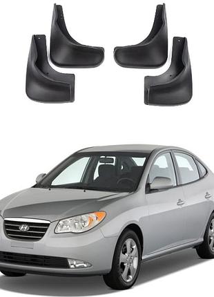 Брызговики для авто комплект 4 шт hyundai elantra 2006-2011 (передние и задние )