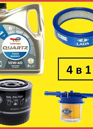 Комплект для замены масла ваз 2101-2107 (масло total 10w-40 quartz 7000 energy sn/cf 4 л + 3 фильтра)