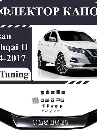 Дефлектор капота мухобойка на nissan qashqai ii 2014-2017 av-tuning