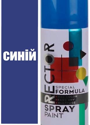 Фарба універсальна rectorua 5002 синя (400 мл)