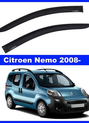 Дефлектори вікон на citroen nemo 2008-> (скотч) av-tuning