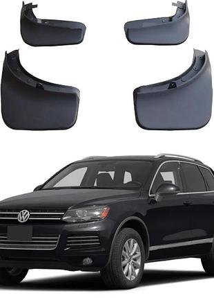 Бризковики для авто комплект 4 шт volkswagen touareg 2010-2015 (передні та задні)