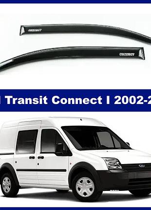 Дефлекторы окон на ford transit connect i 2002-2013 (скотч) av-tuning