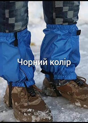 Высококачественные и песчано-защитные чехлы бахилы для обуви защитой голени черного цвета