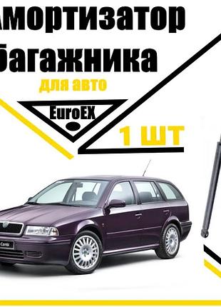 Амортизатор багажника skoda octavia combi 1998-> 550n/ 410mm (euroex)