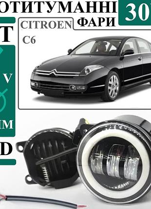 Светодиодные противотуманные фары led citroen c6 2004-2008 30w (90 мм) с ангельскими глазками, комплект 2шт