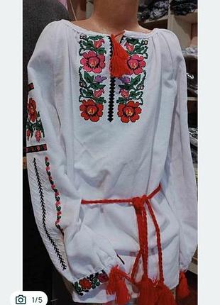 Вишиванка.