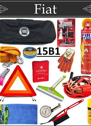 Набор автомобилиста fiat 15 предметов (оптом дешевше!) автонабор, набор в машину