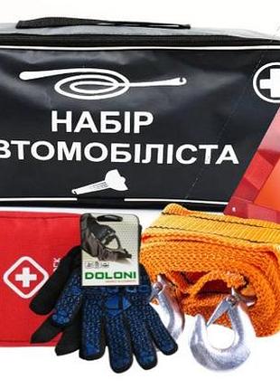 Набор автомобилиста универсальный тех помощи гос стандарт