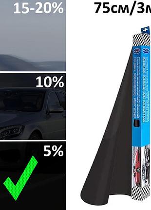 Тонировочная пленка для автомобиля autodnepr 0.75x3m 5% super dark black пленка для тонировки стекол