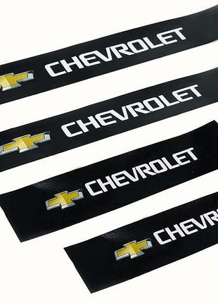 Наклейки на пороги черные для авто chevrolet комплект 4 штуки