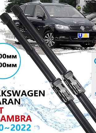 Щетки стеклоочистителя vw sharan/seat alhambra 2010- ,кт 2 шт