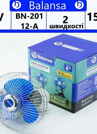 Автомобильный вентилятор на болтах 12 v (15,0 см) 2 скорости balansa