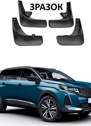 Брызговики для авто комплект 4 шт peugeot 5008 2017-2023 ( передние и задние )