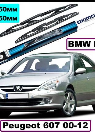 Щетки стеклоочистителя peugeot 607 (00-12), bmw 5-series (e39) кт 2шт