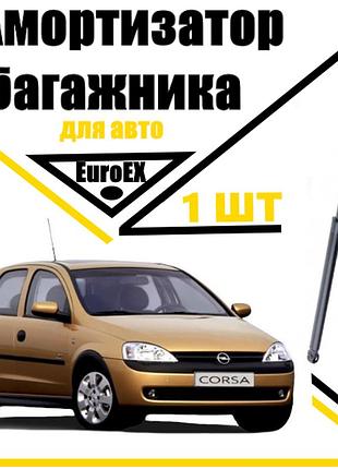 Амортизатор багажника газовий упор opel corsa c 370n / 475mm (euroex)