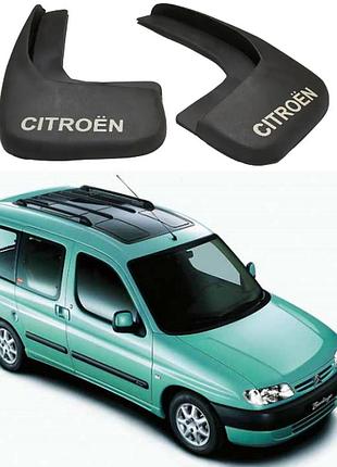 Брызговики для авто комплект 2 шт citroen berlingo 1996-2008 ( передние)