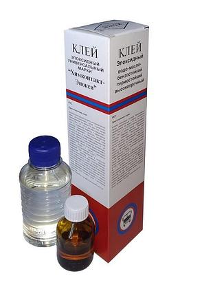Клей 2-х компонентный эпоксидный химконтакт 200 гр.