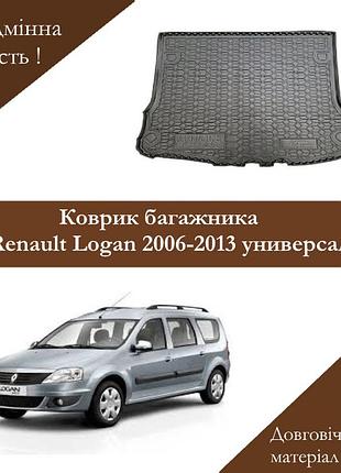 Коврик багажника renault logan 2006-2013 универсал
