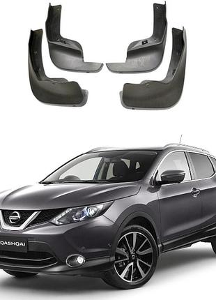 Бризковики для авто комплект 4 шт nissan qashqai 2013- 2021 ( передні та задні)