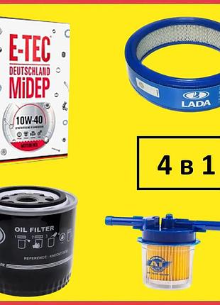 Комплект для замены масла ваз 2101-2107 (масло e-tec 10w-40 asm 4 л металл + 3 фильтра)