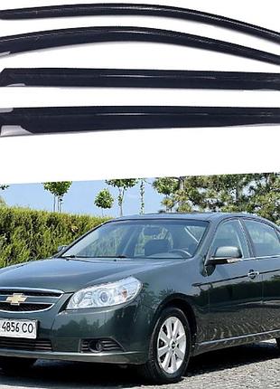 Дефлекторы окон ветровики на chevrolet epica ii седан 2006-2011 на скотче avtm