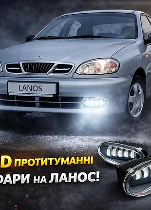 Протитуманітні led фари lanos 50w, 5 діодів, металевий корпус — пара (2 шт.) blaskar
